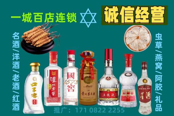 扬州回收五粮液酒瓶