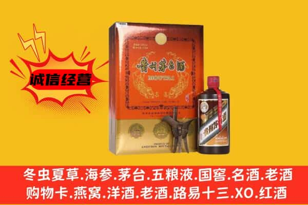 扬州上门回收精品茅台酒