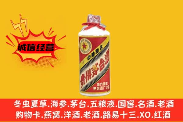 扬州上门回收五星茅台酒