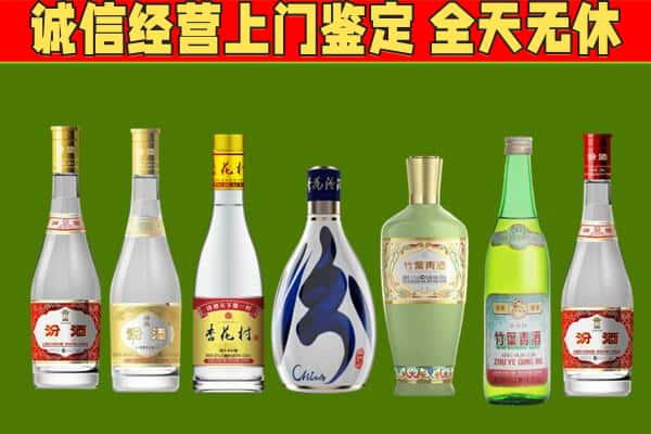 扬州烟酒回收汾酒系列.jpg